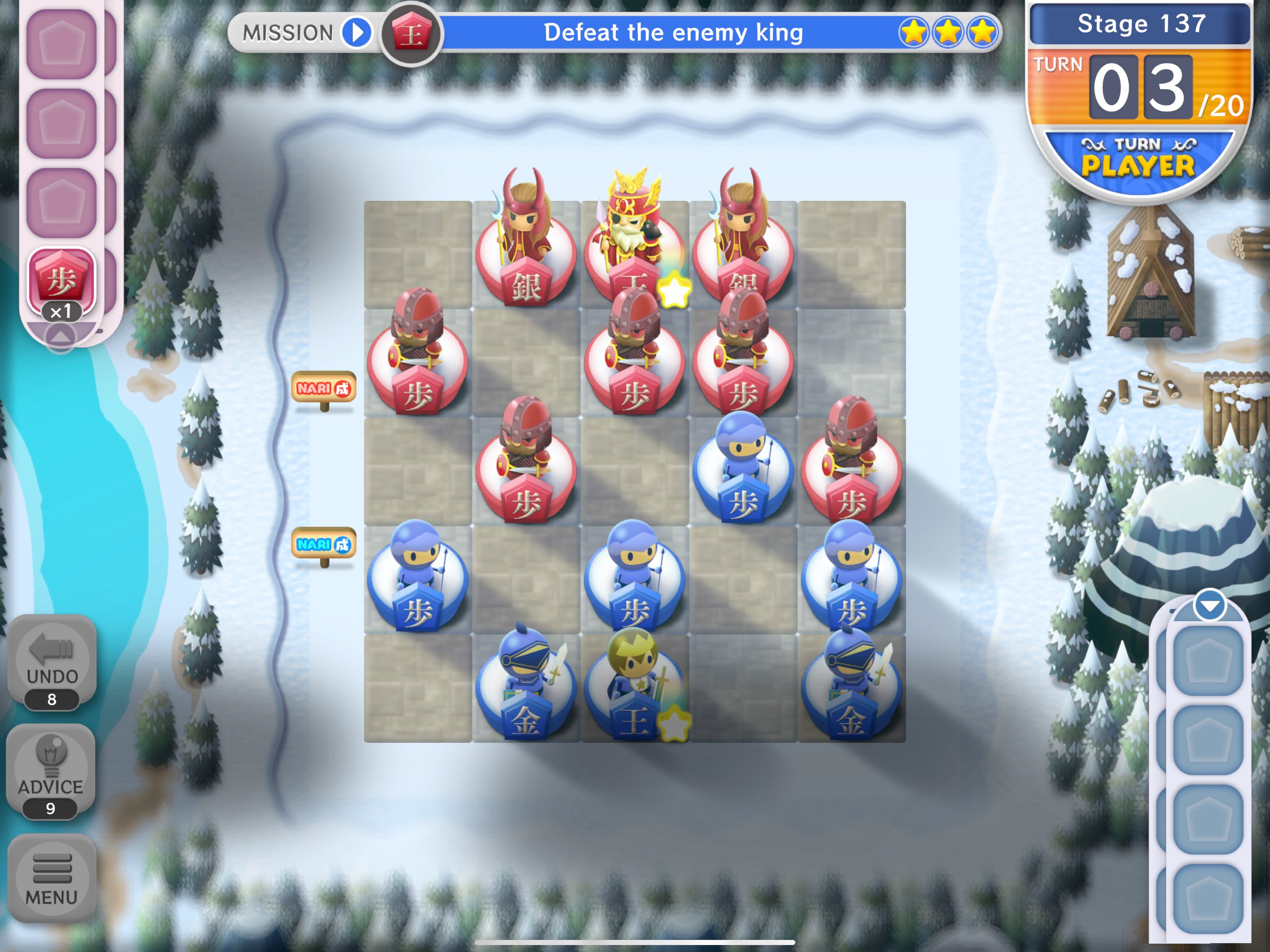 Everybody Shogi 截图 5
