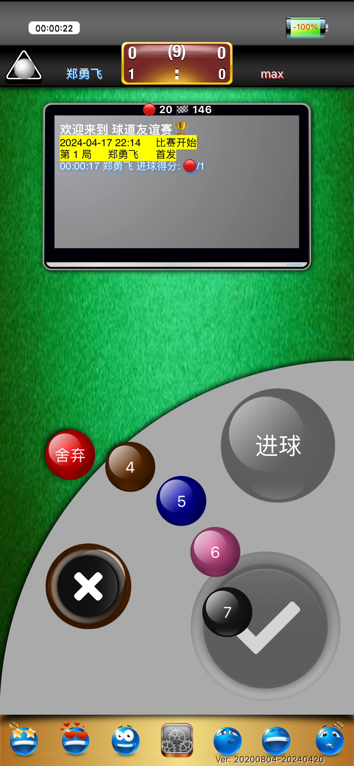 snookerPad
