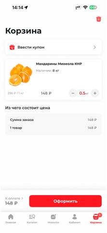 Приморский Доставка screenshot