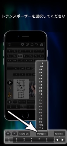 120 Ukulele Chords のスクリーンショット