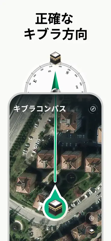 Muslim App: 祈りの時間 コーラン アザーン screenshot 2 of 9
