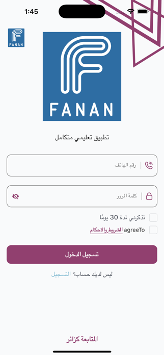 Fanan Screenshot 2 of 5