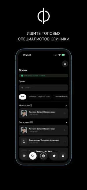 DODC screenshot 1