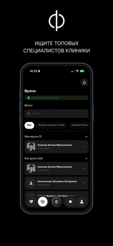 DODC screenshot