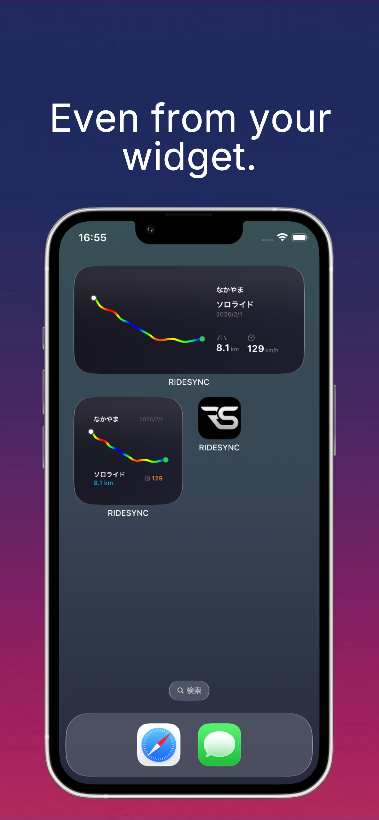 RIDESYNC