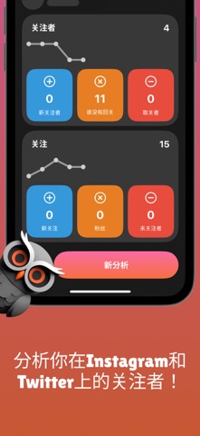 Twitly -> Instagram & Twitter screenshot