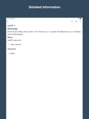 thai etymology dictionary ipad images 2