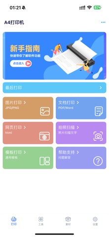 ryyes screenshot