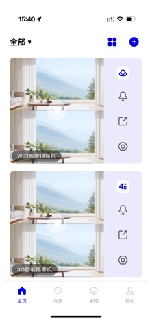 CamKnite screenshot