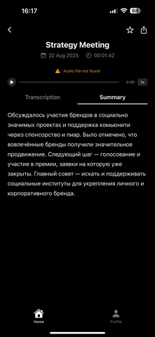 Meetingbox: AI note taker screenshot