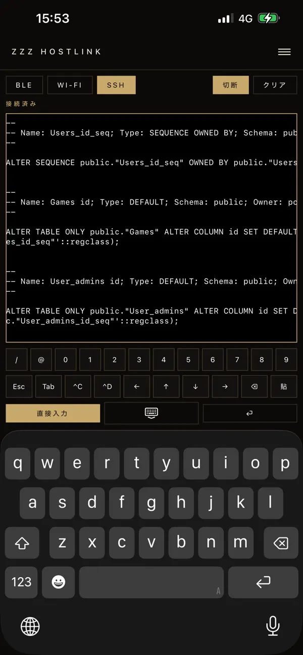 Screenshot #3 pour ZZZ HostLink