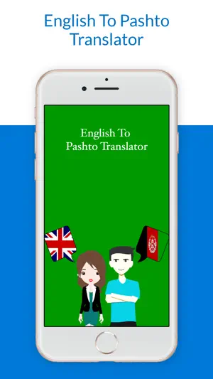English To Pashto Translation screenshot 1