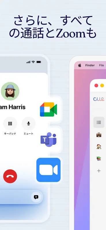 Cue - AI搭載の文字起こし screenshot 4 of 7
