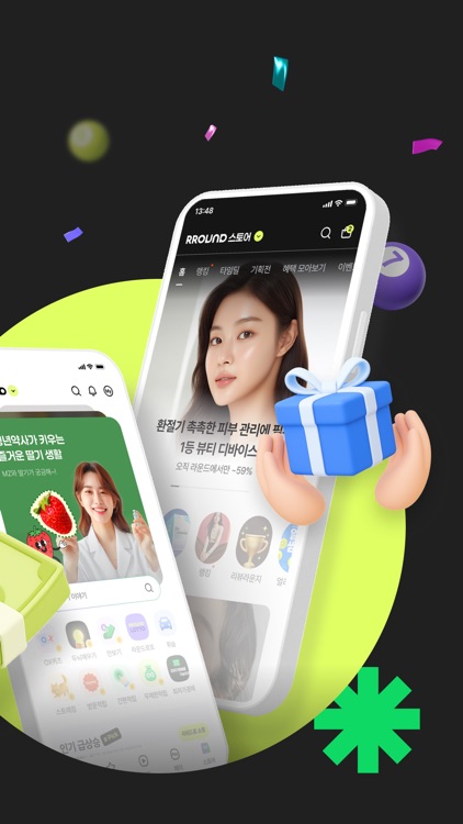 라운드 -  400만이 선택한 챌린지로 0원 쇼핑하기