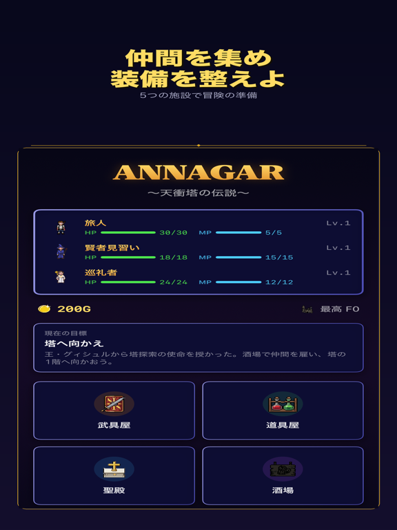 Screenshot #5 pour ANNAGAR