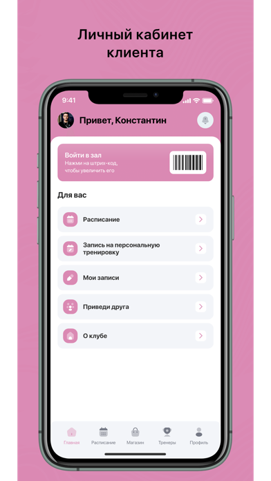 IN FORM Screenshot