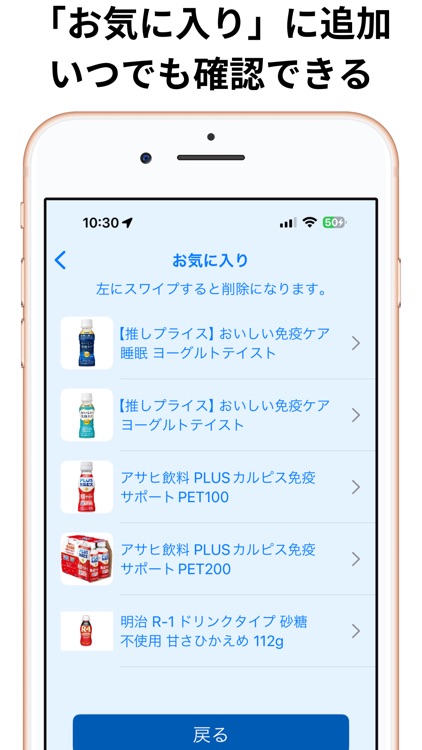 スーパースキャン screenshot-3