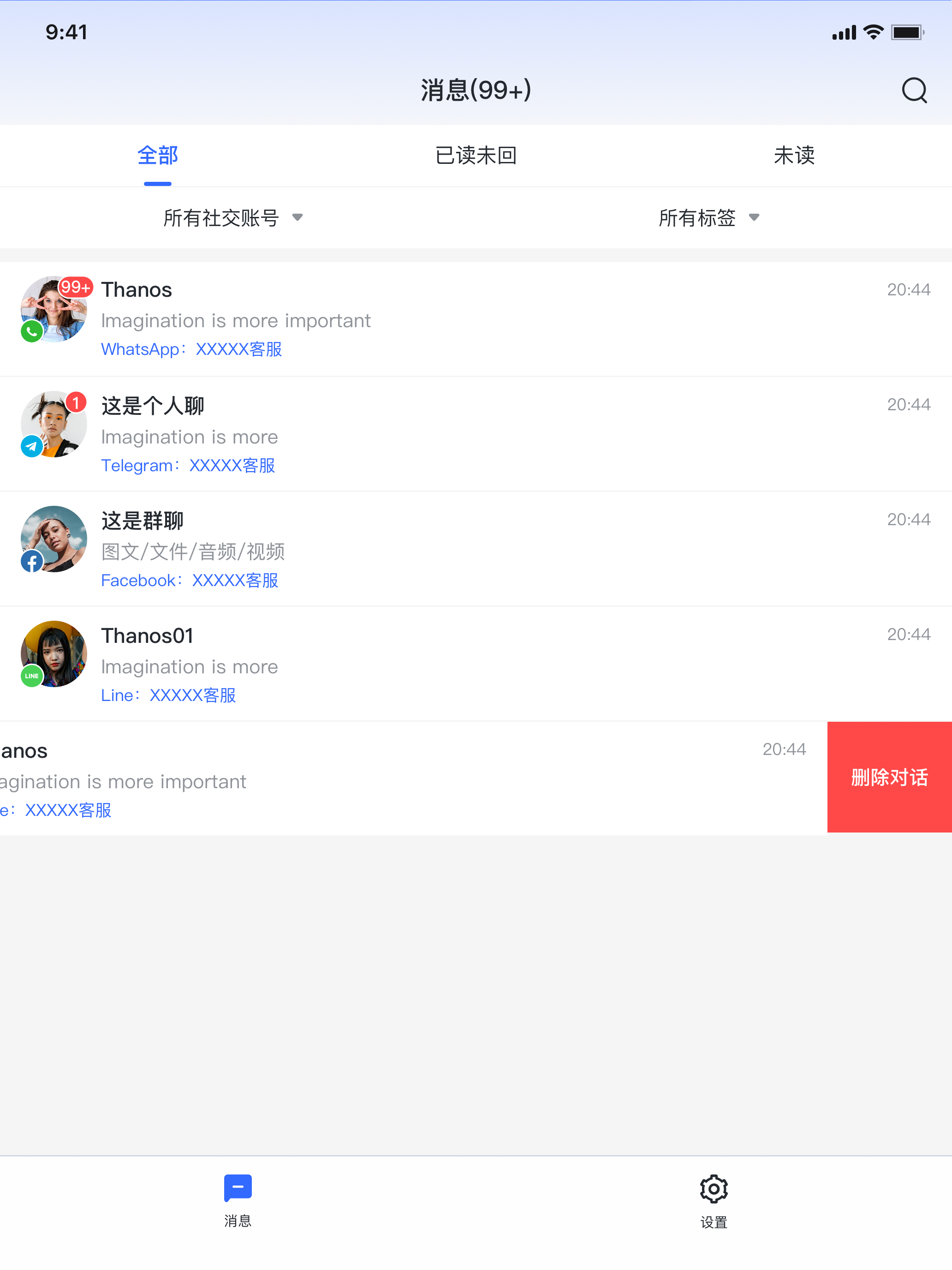 ChatSmartly screenshot 12