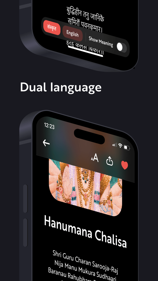 #5. Shri Stotram (iOS) 由: Diptangshu Mandal