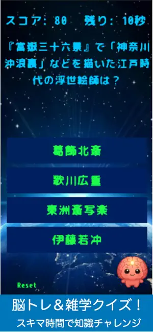 NOUGAMI Brain&Trivia Quiz Game screenshot 1