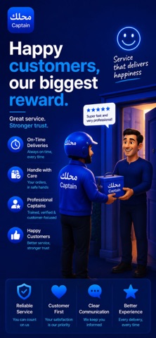 Mahallak - Captain screenshot
