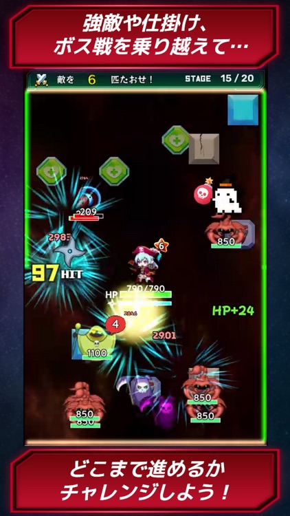 宇宙生物撲滅ガール screenshot-6