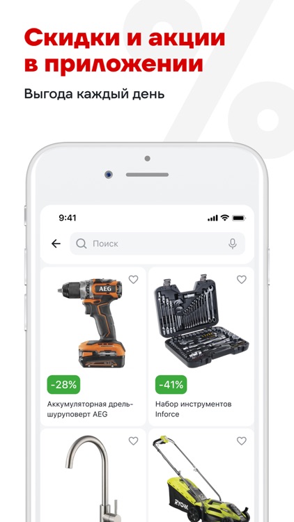 ВсеИнструменты.ру