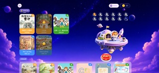 应用截图 3