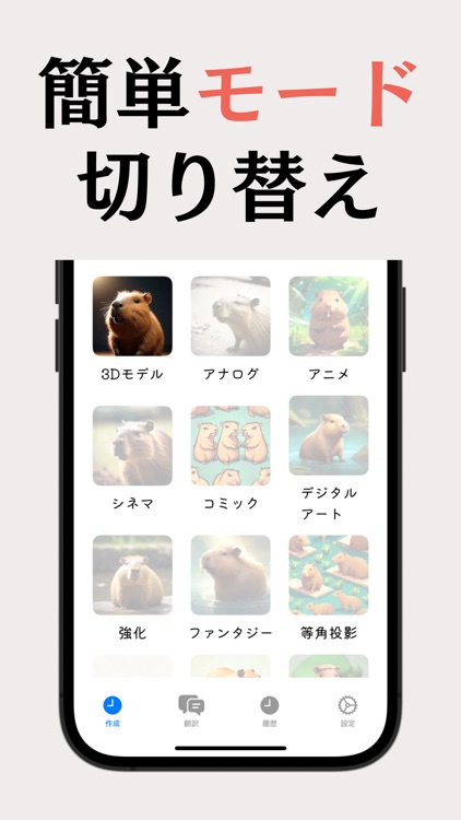 画像生成AI アニメ,漫画,アイドル,ゲーム,アイコン