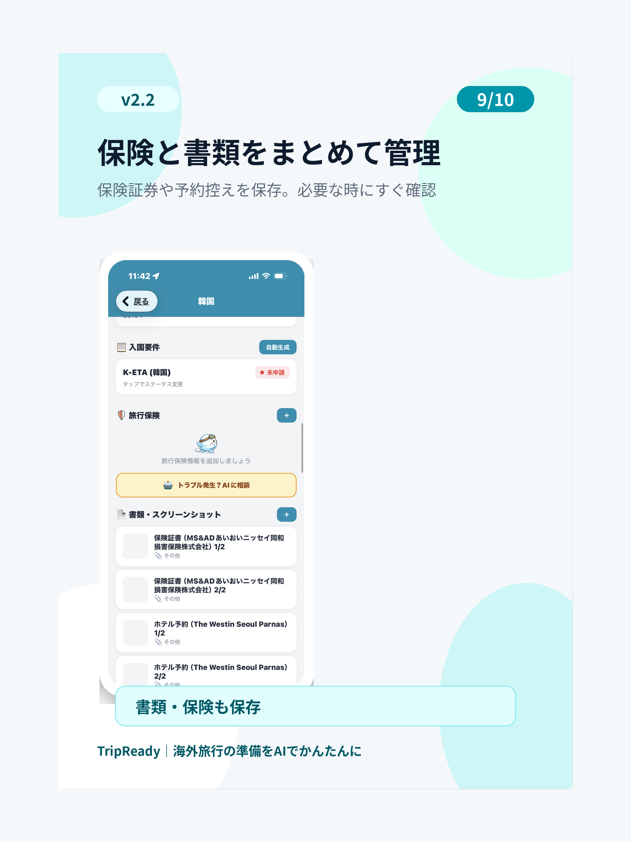 TripReady screenshot 12
