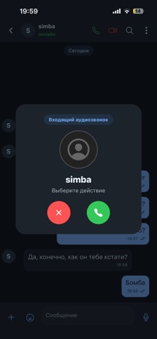 NON Screenshot 8 of 10