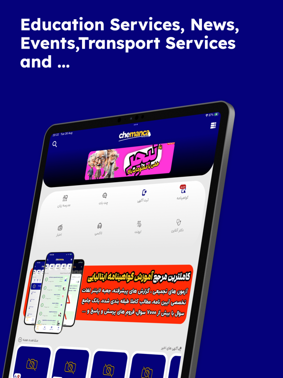 chemanca iPad screenshot 2 - Utilities app