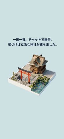 TokuTumi Screenshot 1 of 5