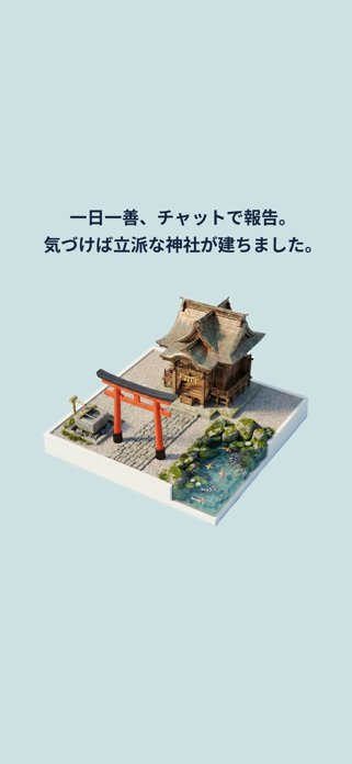TokuTumi Screenshot 1 of 5