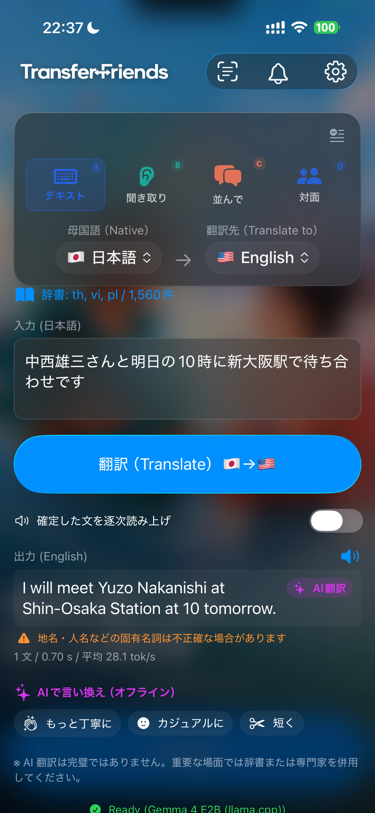 TransferFriends screenshot 9