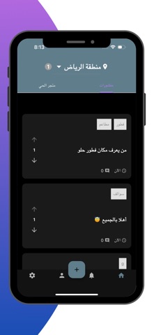 Blocks@ Screenshot 1 of 6