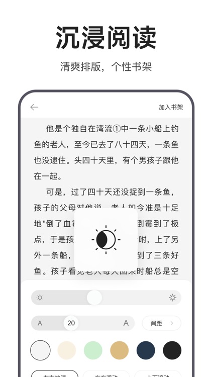 迅雷浏览器-主打纯净极简浏览