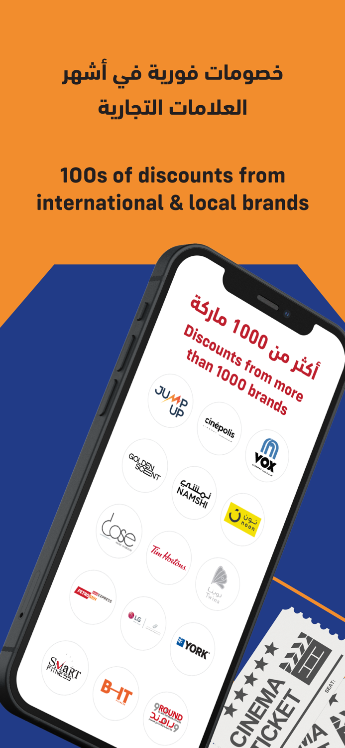 SEC Mazaya مزايا