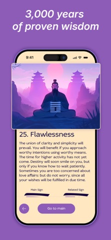 I Ching Cast Fortune Teller Screenshot 4 of 5