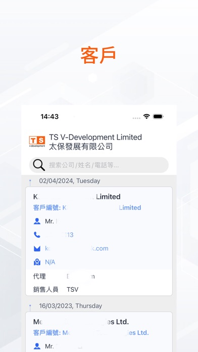 TS V Screenshot