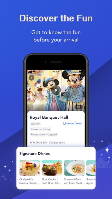 Shanghai Disney Resort Screenshot