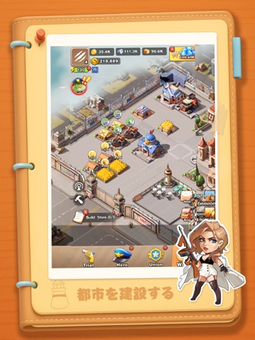 終焉のヒカリ iPad screenshot 6