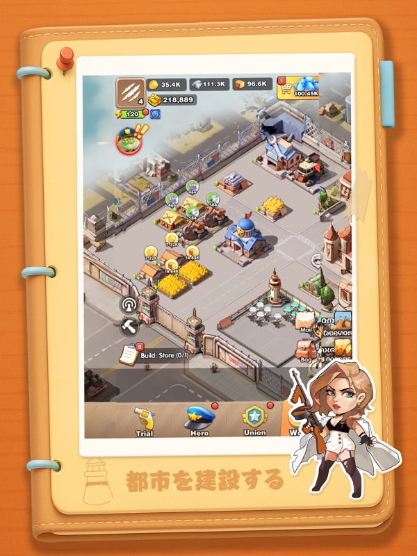 終焉のヒカリ screenshot 12