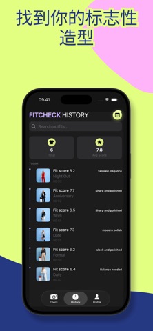 Fitcheck Studio screenshot