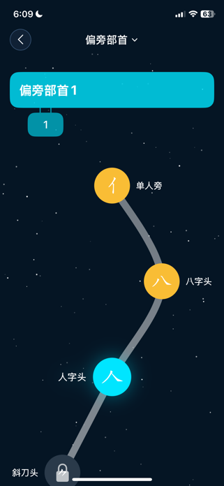 Chinese Roaming Screenshot 4 of 5