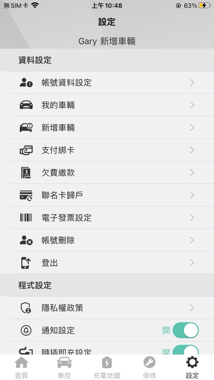 LuxClub screenshot-3