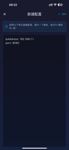 QFreedom Screenshot 3 of 3