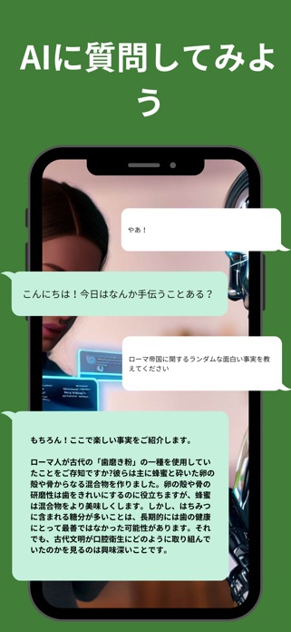 AIチャット：動画＆画像生成 スクリーンショット3