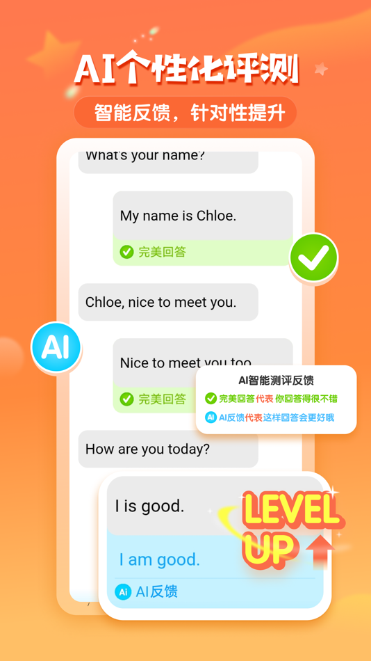 #6. 梅林口语 - 原 Hello Merlin (iOS) 由: 成都无界纵横科技有限公司