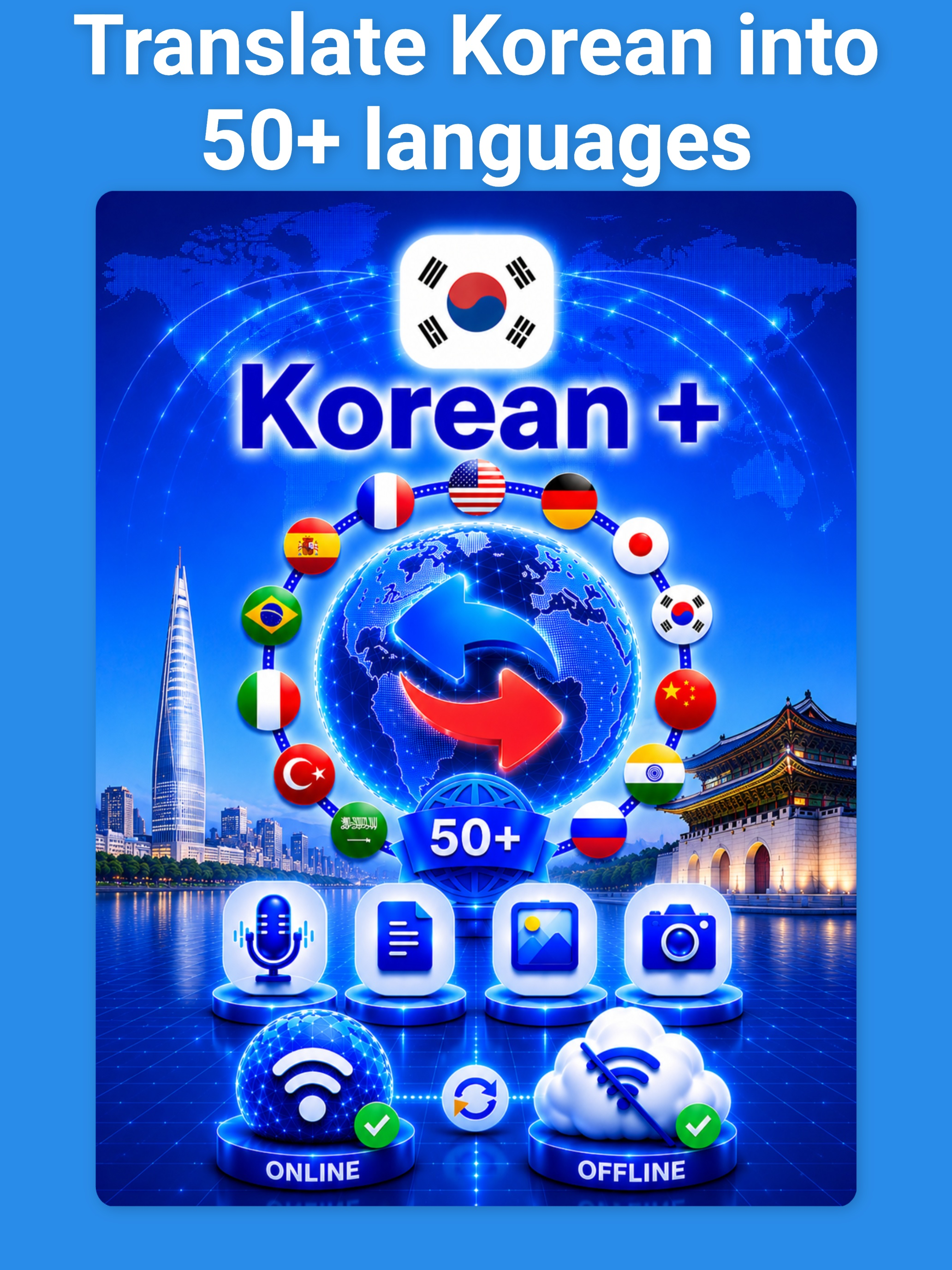 Korean Translator & More + screenshot 8